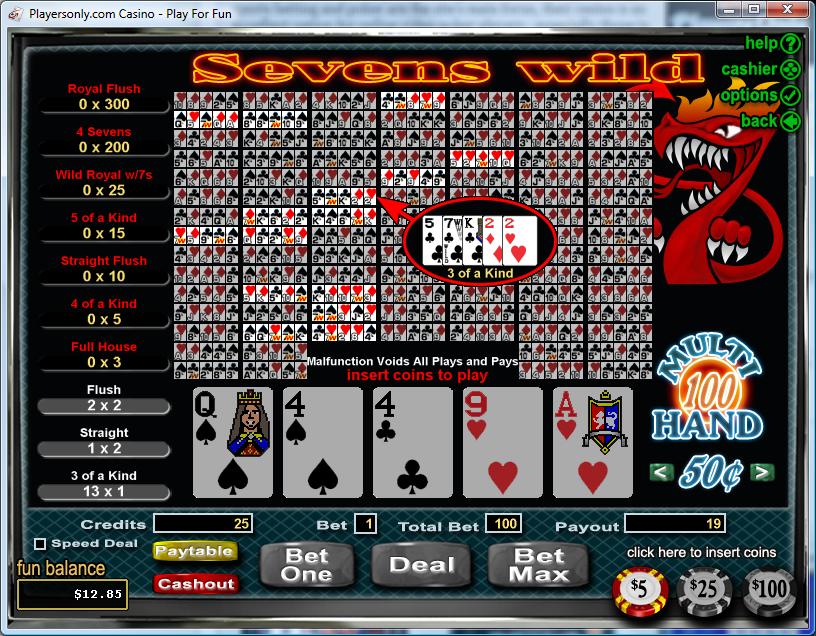 Players Only Mobile and Android Apps